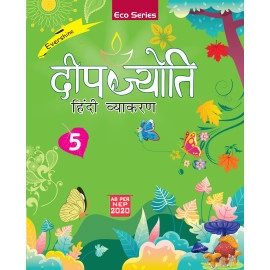 DEEP JYOTI HINDI VYAKARAN PART - 5