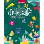 DEEP JYOTI HINDI VYAKARAN PART - 2