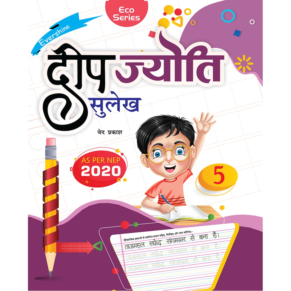 DEEP JYOTI SULEKH PART - 5