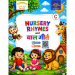 NURSERY RHYMES & BAL GEET - A