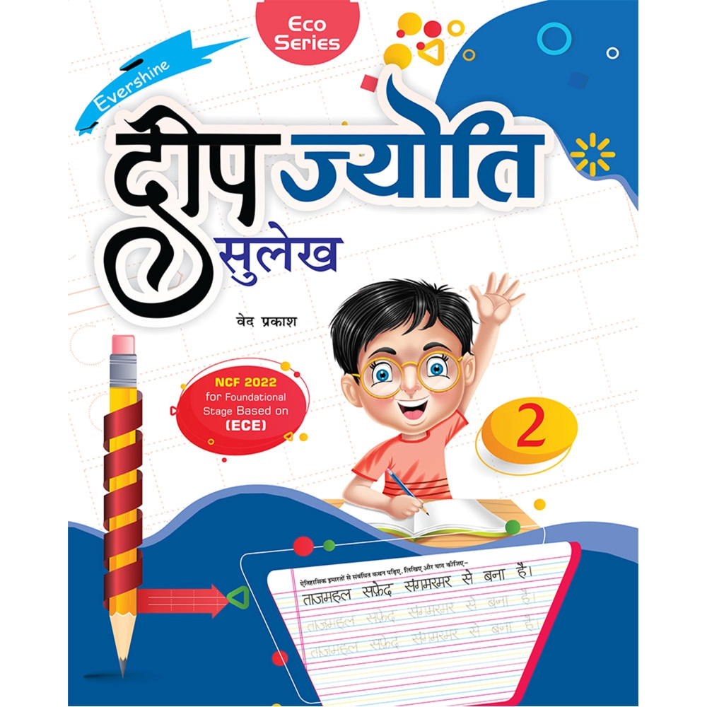 DEEP JYOTI SULEKH PART - 2