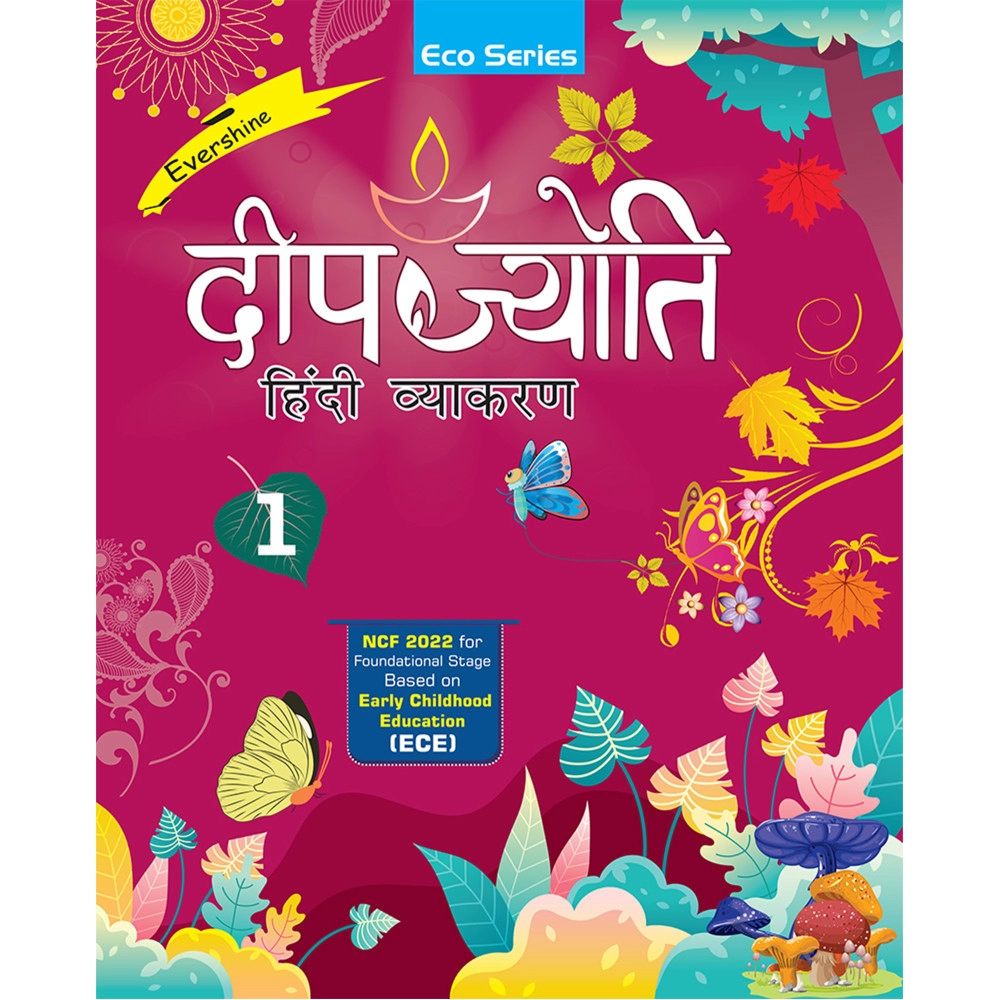 DEEP JYOTI HINDI VYAKARAN PART - 1