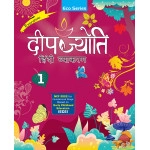 DEEP JYOTI HINDI VYAKARAN PART - 1