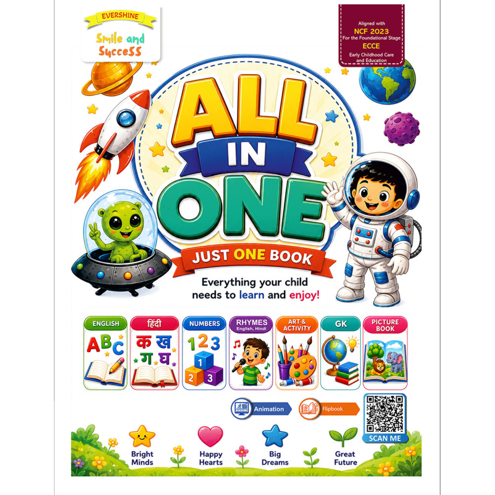ALL IN ONE 