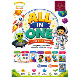 ALL IN ONE 
