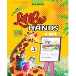 LITTLE HANDS AT WORK CURSIVE WRITING - 3