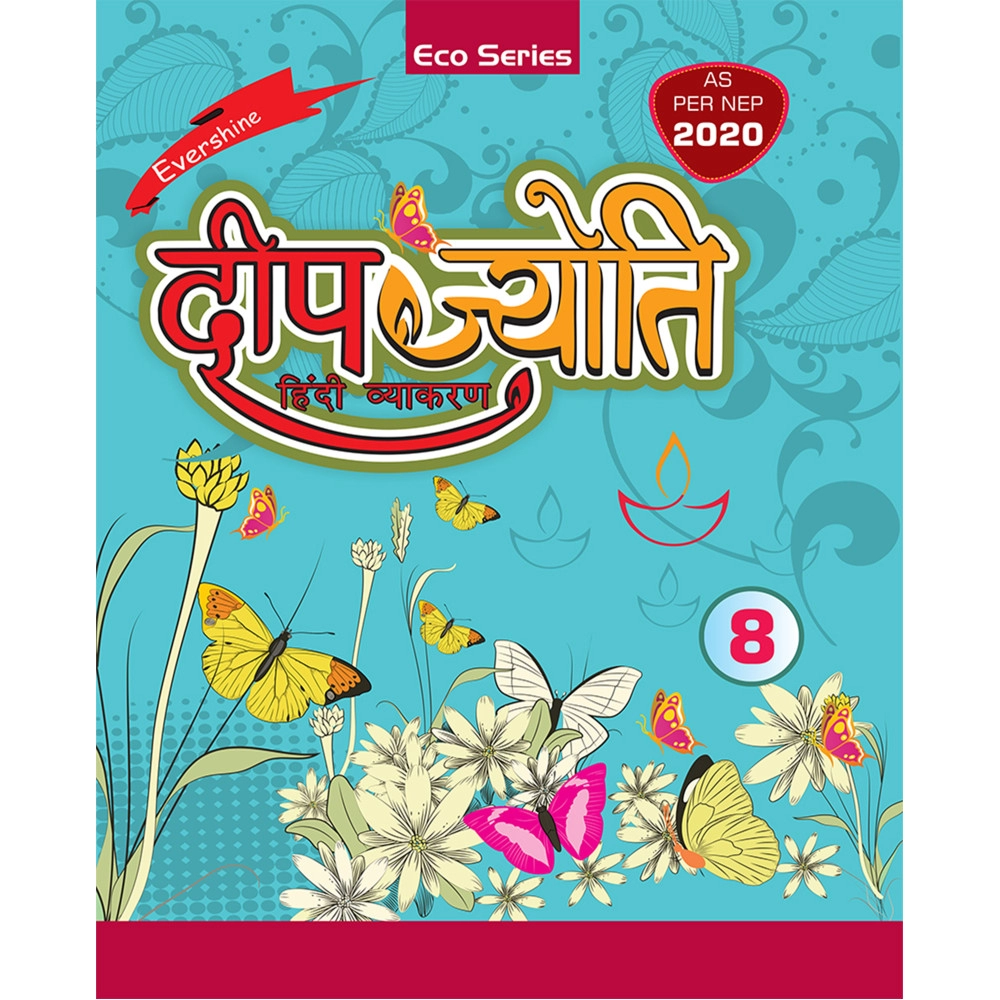 DEEP JYOTI HINDI VYAKARAN PART - 8