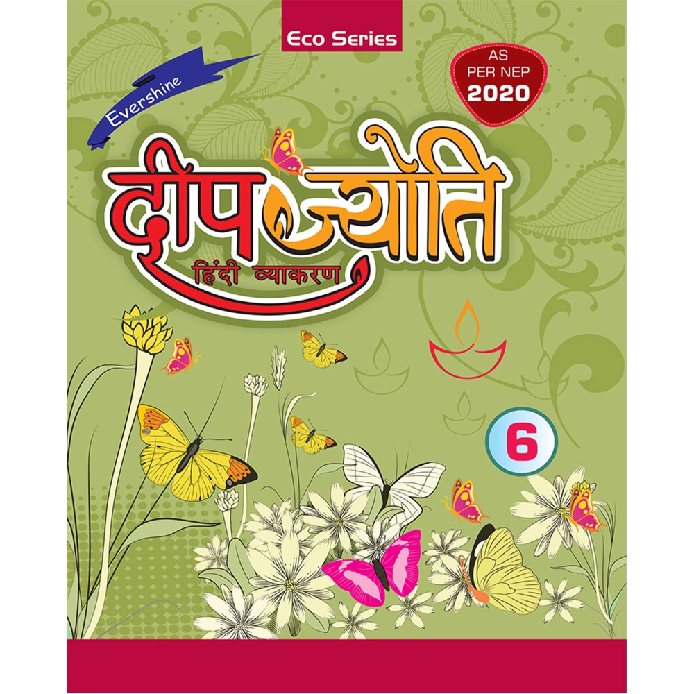 DEEP JYOTI HINDI VYAKARAN PART - 6