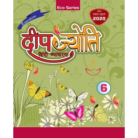 DEEP JYOTI HINDI VYAKARAN PART - 6