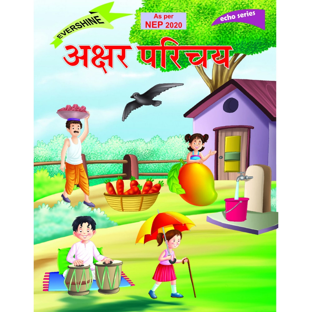 AKSHAR PARICHAY