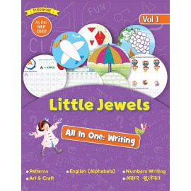 LITTLE JEWELS ALL IN ONE READING & WRITING VOLUME - 1