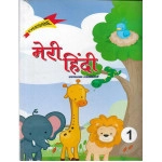 MERI HINDI - 1