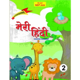 MERI HINDI - 2