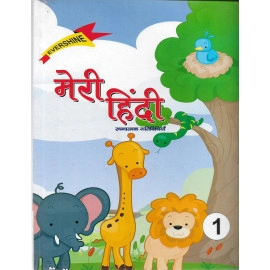 MERI HINDI - 1