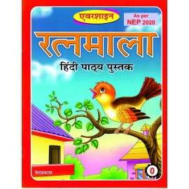 RATAN MALA BOOK PART - 0