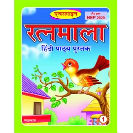 RATAN MALA BOOK PART - 1
