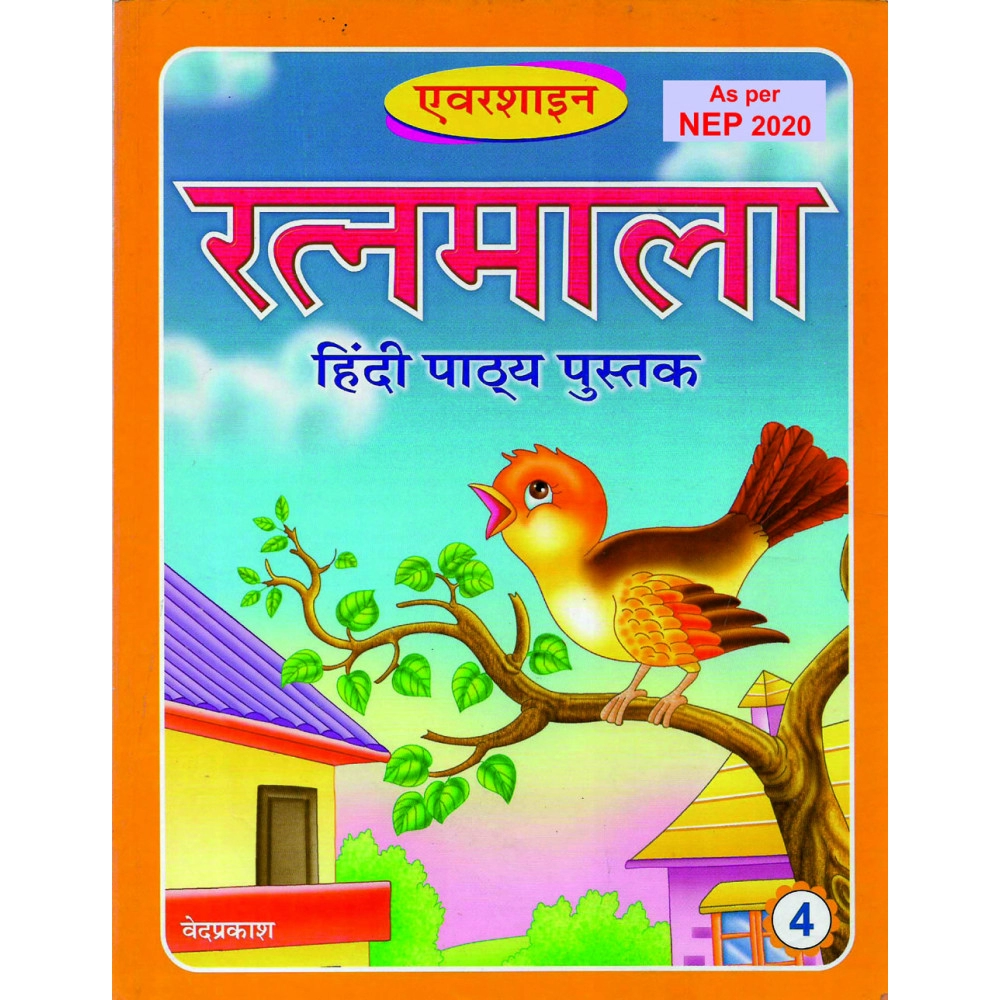 RATAN MALA BOOK PART - 4