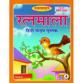 RATAN MALA BOOK PART - 4