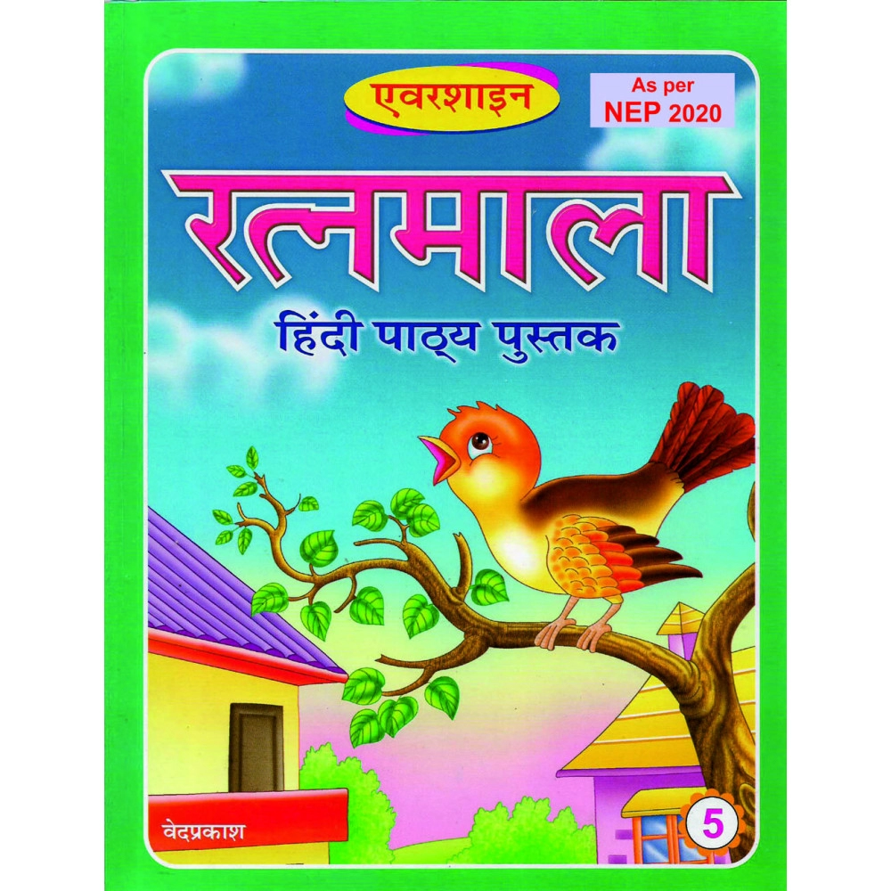 RATAN MALA BOOK PART - 5
