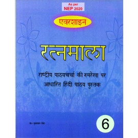 RATAN MALA BOOK PART - 6