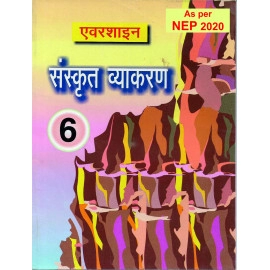 SANSKRIT VYAKARAN PART - 6