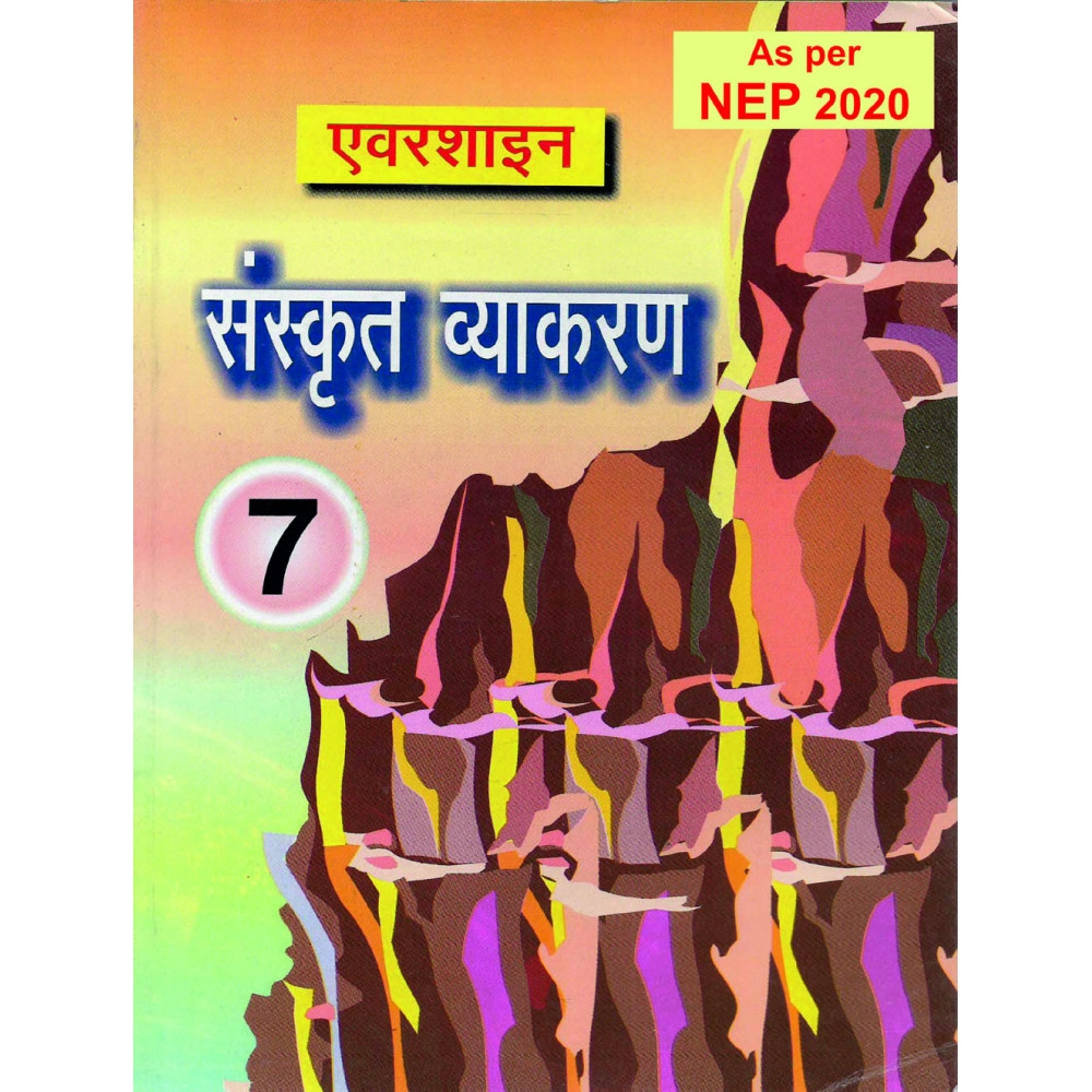 SANSKRIT VYAKARAN PART - 7