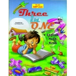 THREE IN ONE WRITING BOOK 