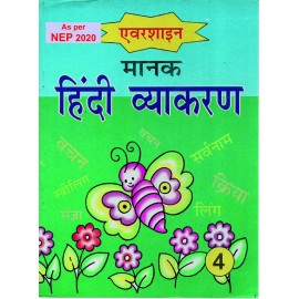 MANAK HINDI VYAKARAN PART - 4