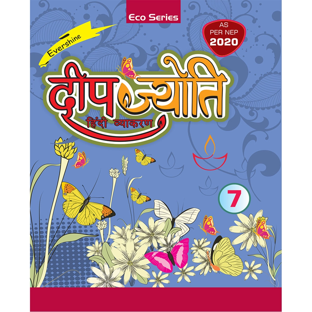 DEEP JYOTI HINDI VYAKARAN PART - 7