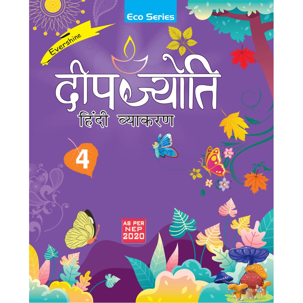 DEEP JYOTI HINDI VYAKARAN PART - 4